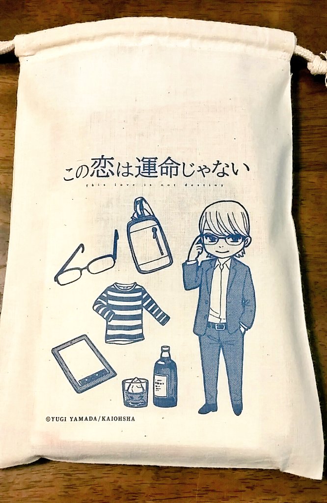 RT巾着に缶バッジつけるのかわいいので真似してみた?私はモバイルバッテリー入れてますが、この巾着実はすごくいっぱい入るのです✨コミックスとグッズいろいろ入れてもきれいに収まる!グッズどれもすてきだけど、これもとっても気に入ってます?