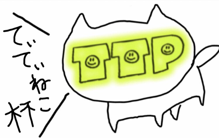 伝説対決 Arena Of Valor 公式 わわ Iwtkさん優しい プロデューサーさんにお伝えしておくねꮚ ꈊ ꮚ