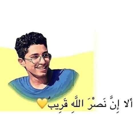 smrhassan1's tweet photo. I will tell my children that one day the whole nation loved a man never saw and never knew..
Mahmoud's right will come back ✌

#اعدام_محمد_راجح 
 #اعدام_راجح_حق_محمود_البنا_فين https://t.co/M34WhPCwzf