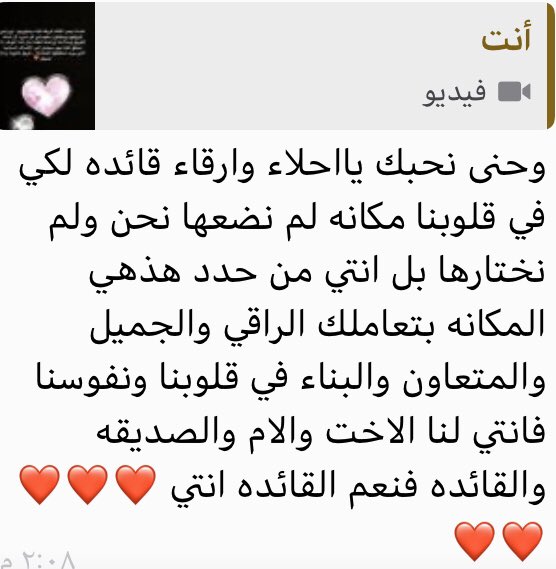JamlaaAl's tweet photo. ❤️❤️❤️❤️ https://t.co/774YXFlKqL