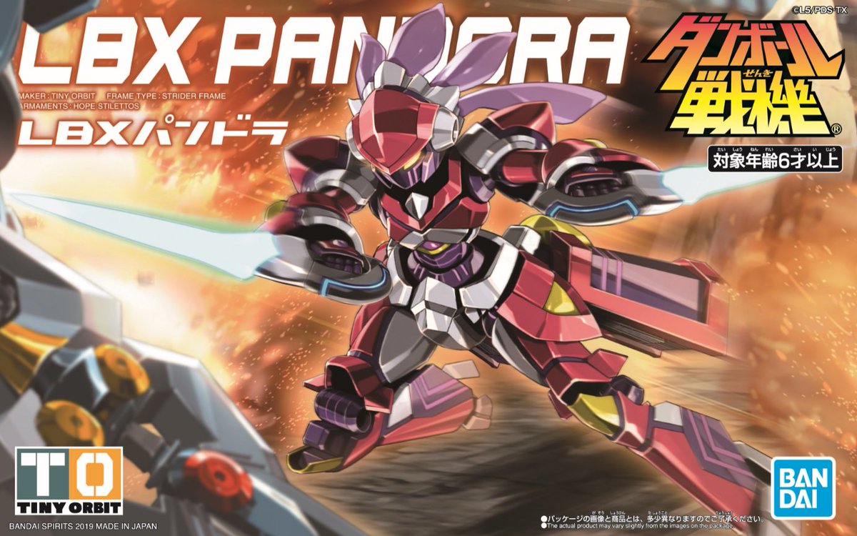 今週の新商品情報】 「LBXパンドラ」いよいよ明日10/19(土)発売です