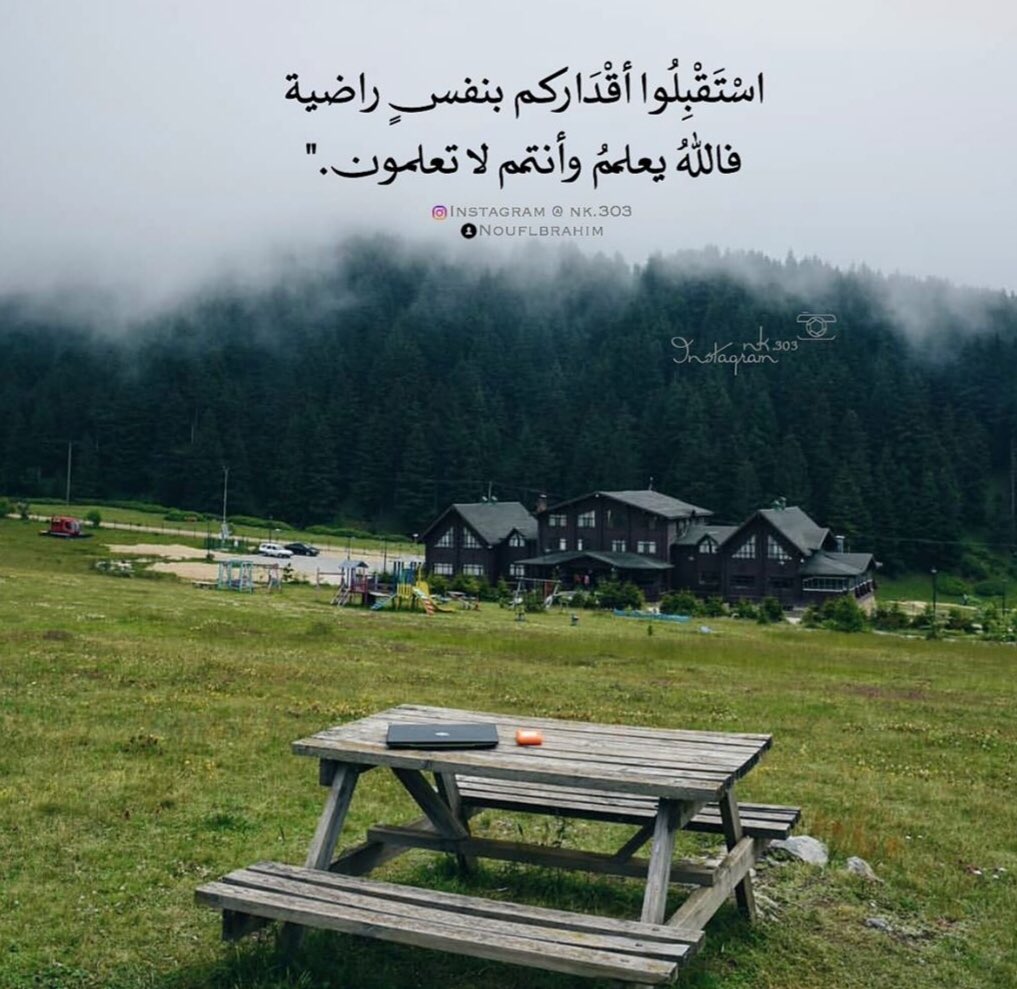 ..
" لا تيأس ..
فـ خزائن الله اوسع من أحلامك..
   جمعﮪﮧ مبارگﮪﮧ ..