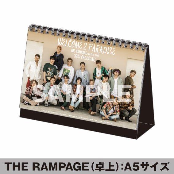2020 カレンダー】 THE RAMPAGEカレンダー表紙が解禁になりました