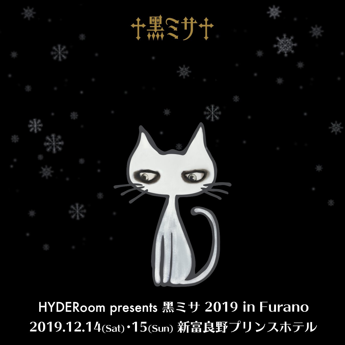 Hyde様 スケジュール Hyde様とvampsしてラルクな日々を過ごすmiumiuなのだ ゝ