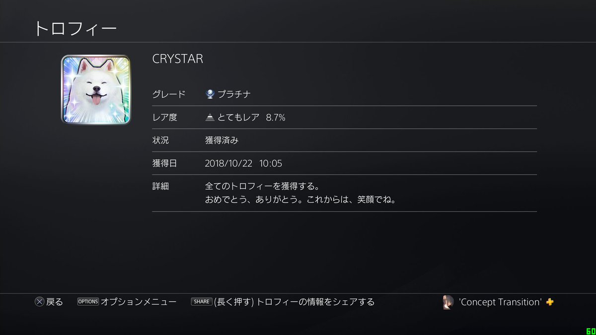 クライスタ回想録 Twitter Search クライスタ回想録 Twitter Search