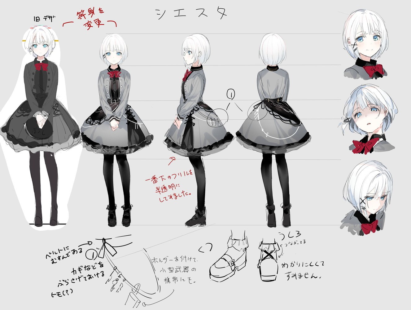 探偵はもう 死んでいる たんもし 公式 Tvアニメ化決定 情報解禁 豪華声優参加によるスペシャルpv制作決定 さらにその他 色々な施策も今後展開予定 明日からは 当アカウントで新しいキャラクターデザインなどを続々公開 第15回mf文庫j 探偵はもう 死んでいる たんもし 公式 Tvアニメ化決定 情報解禁 豪華声優参加によるスペシャルpv制作決定 さらにその他 色々な施策も今後展開予定 明日からは 当アカウントで新しいキャラクターデザインなどを続々公開 第15回mf文庫j