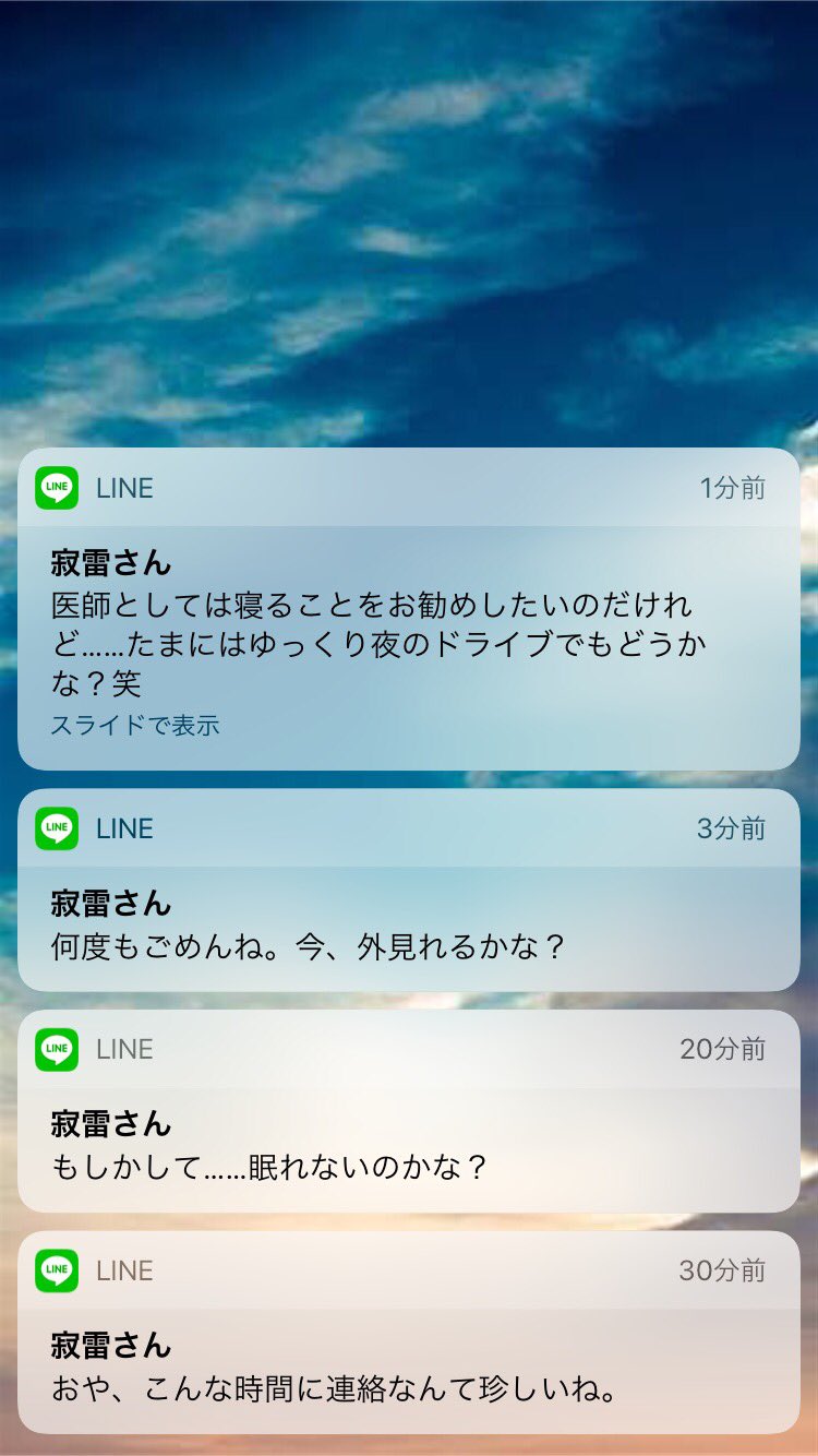 こはね໒ ﾟ 夢雑多垢 Khn Harusion Twitter