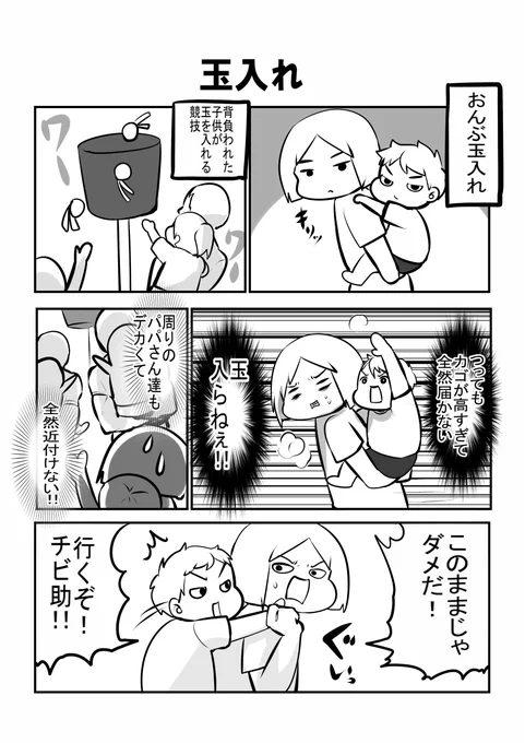 ④勝てば良し 