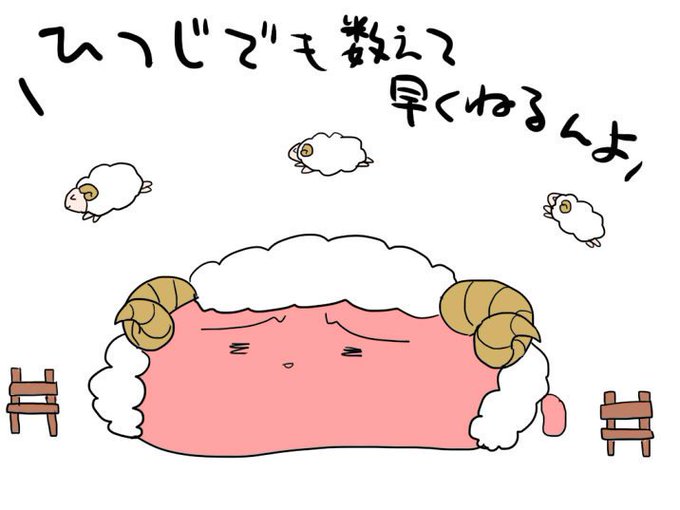 ゲル状のtwitterイラスト検索結果 古い順 ゲル状のtwitterイラスト検索結果 古い順