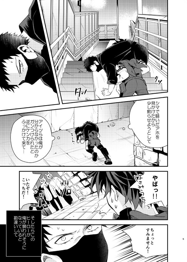 Twoucan どうやら出番のようだ の注目ツイート イラスト マンガ