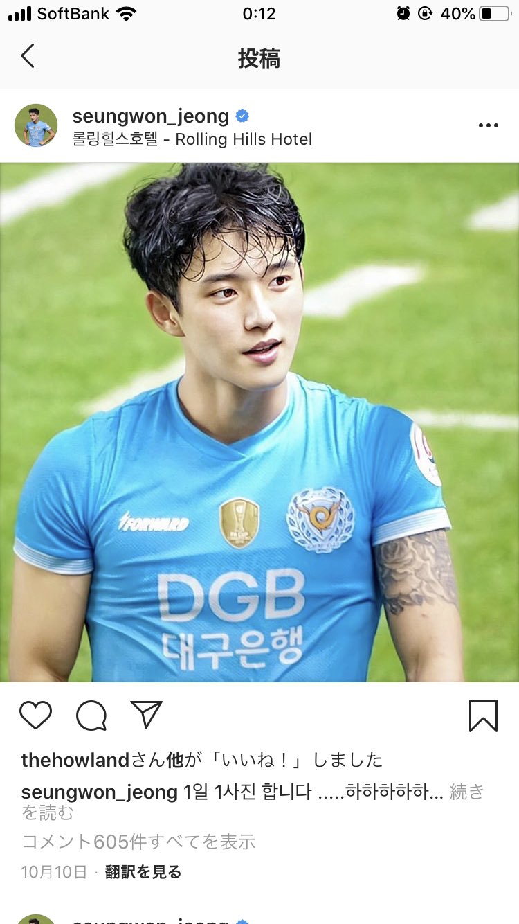 きき 韓国のサッカー選手チョン スンウォン選手がめちゃくそイケメン もうアイドルやん T Co Yn9ffl2e7o Twitter