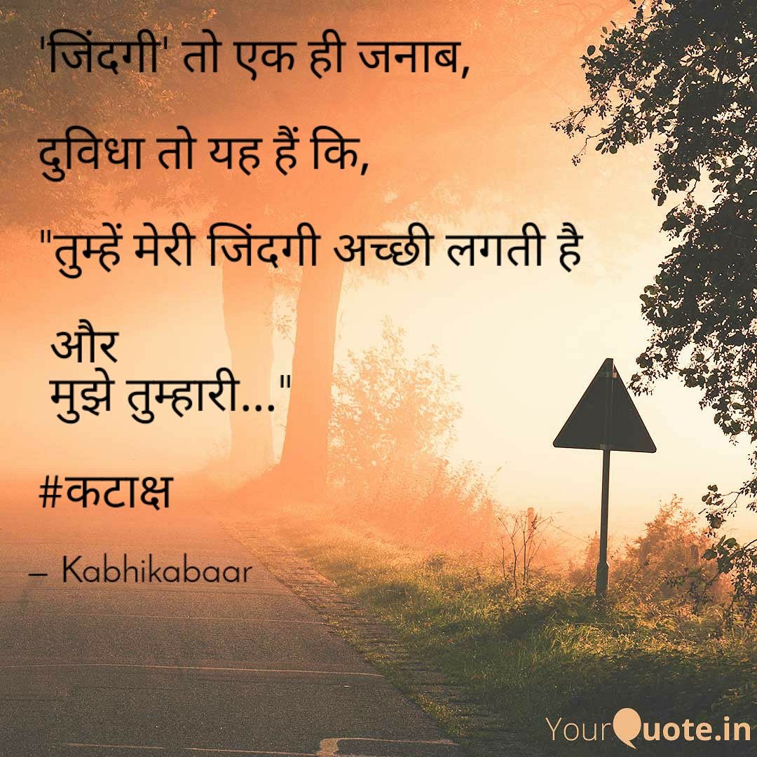 zelamtambe07's tweet photo. Kataksh...
#kabhikabaar https://t.co/QbPFoqmT5j