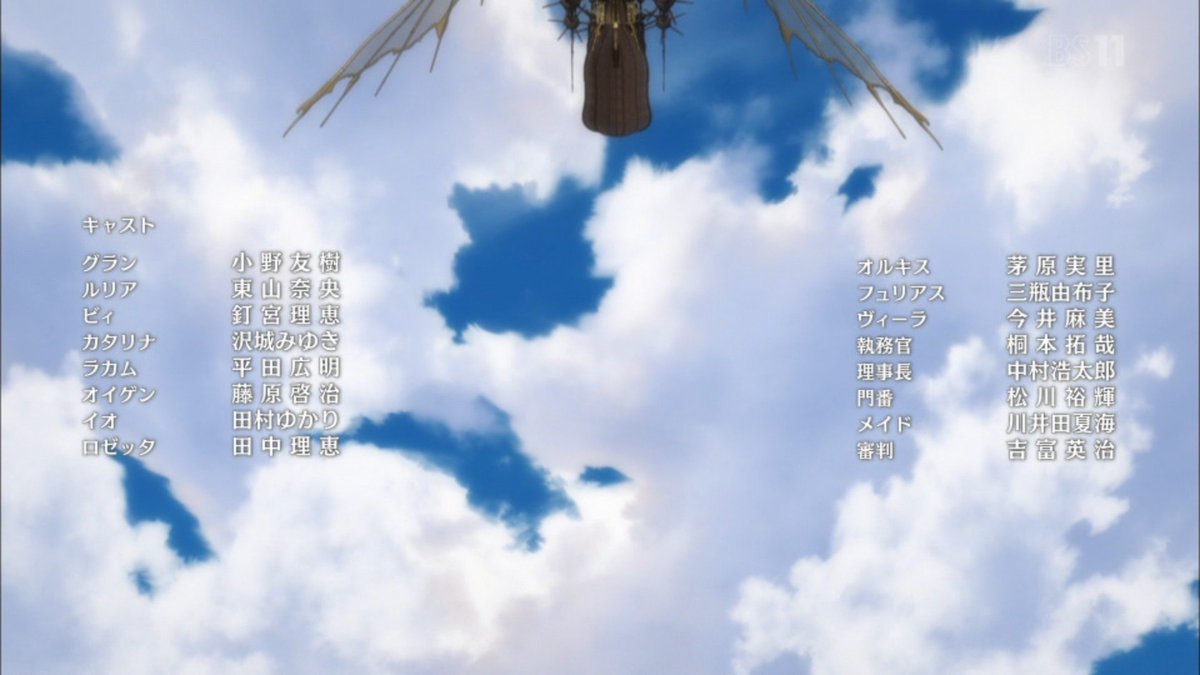 Granblue Fantasy グランブルーファンタジー 2期 第3話 感想 カタリナさんの離脱は強制ではなかった ページ 5 Granblue Fantasy グランブルーファンタジー 2期 第3話 感想 カタリナさんの離脱は強制ではなかった ページ 5