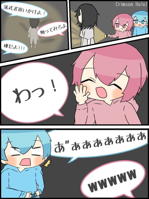 さところのtwitterイラスト検索結果 古い順