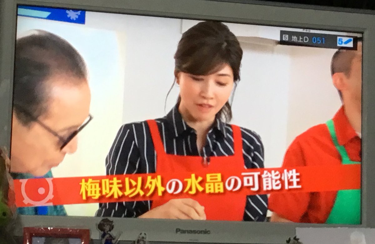30代前半までの世代にとって居酒屋の新定番 梅水晶 に梅以外のパートナーはいないのか 今夜誕生 ネオ水晶 タモリ倶楽部 Togetter 30代前半までの世代にとって居酒屋の新定番 梅水晶 に梅以外のパートナーはいないのか 今夜誕生 ネオ水晶 タモリ倶楽部 Togetter