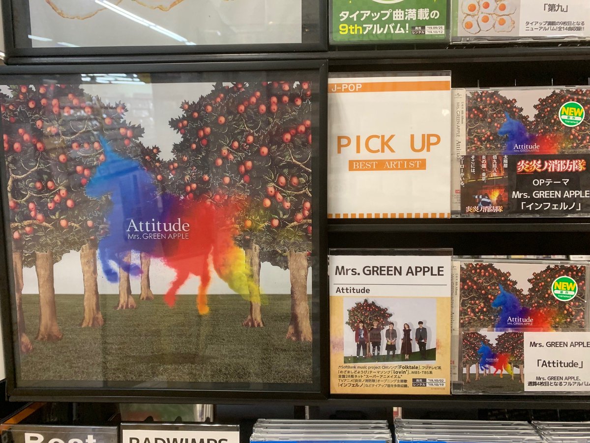 Tsutaya堺南店 2fサウンドレンタル 今週のcdレンタル新作pick Up商品 Mrsgreenapple の新アルバム Attitude がレンタル開始です 今回はタイアップ曲満載となっています アルバム新作コーナーにて強化展開中です ご来店の時は是非チェック