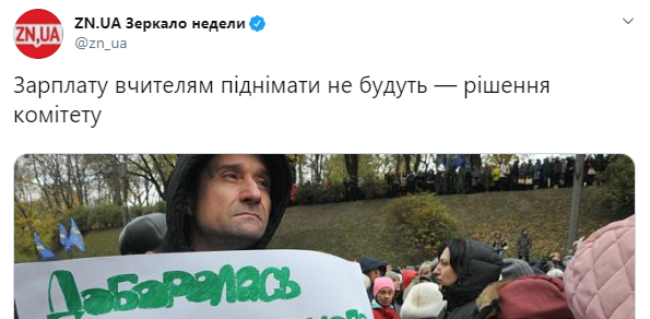 Мы запретим любое отчуждение газовой трубы, - Арахамия о законопроекте о создании независимого оператора ГТС - Цензор.НЕТ 9240