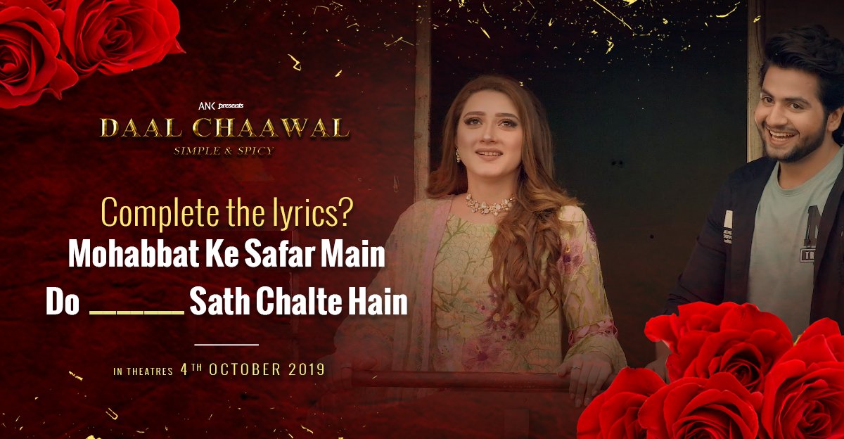 DaalMovie's tweet photo. In love with #MohabbatKeSafar? Let’s see if you can complete the lyrics.

#DaalChaawal running successfully in Cinemas!!

#PakistaniMovie #Lollywood #Crime #Action #Thriller #SalmanShahid #AhmedSufyan #MominaIqbal #PunjabPolice #PSCA #PunjabSafeCities #Songs https://t.co/65Ob31Jg1l
