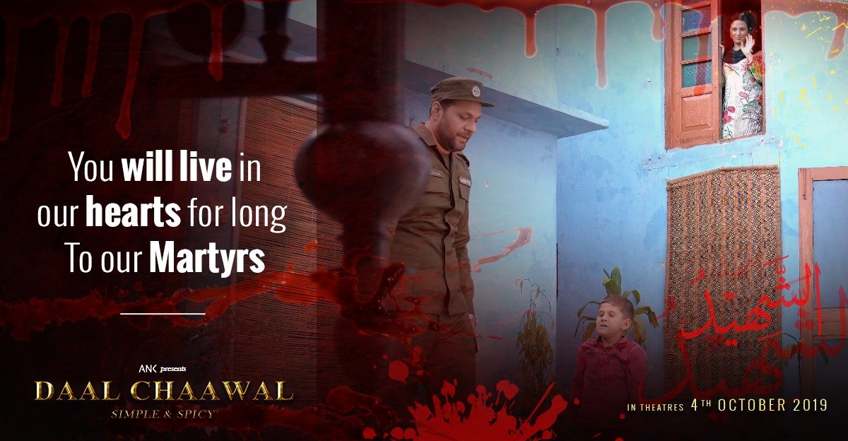 DaalMovie's tweet photo. A Tribute to our Heroes!

Hum Zinda Hain by Rahat Fateh Ali Khan

Listen to the full song here: https://t.co/biW5pnvVUJ

#DaalChaawal IN CINEMAS NOW!!!

#PakistaniMovie #Lollywood #Crime #Action #Thriller #PunjabPolice #PSCA #PunjabSafeCities #FightForFreedom https://t.co/DqtS4t9dPT