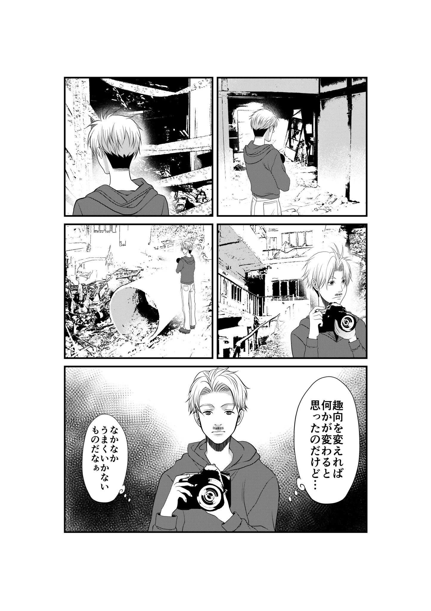 夏目りく 伝記服部半蔵 ループ8周目コミカライズ連載準備中 最後の写真 から 最後の写真 1 5 取材協力 さくや一 夏目りく 伝記服部半蔵 ループ8周目コミカライズ連載準備中 最後の写真 から 最後の写真 1 5 取材協力 さくや一