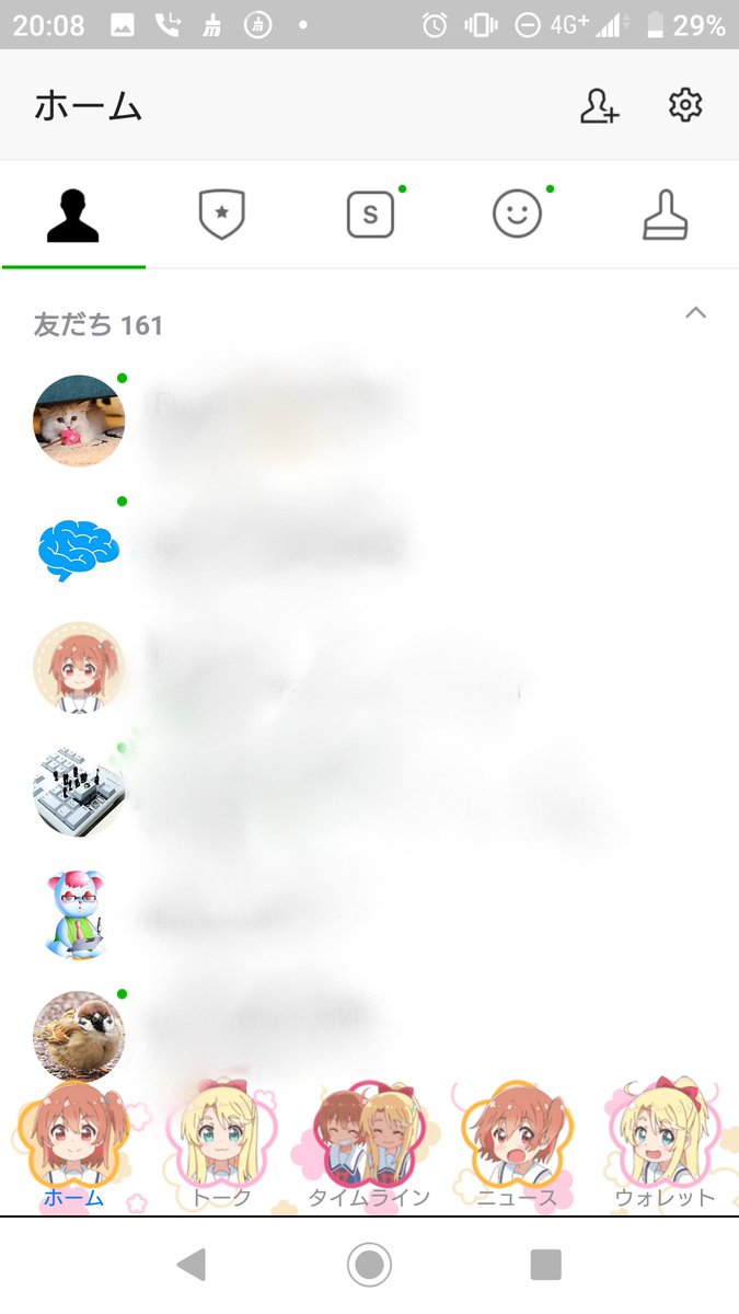 画像をダウンロード Line アニメ アイコン