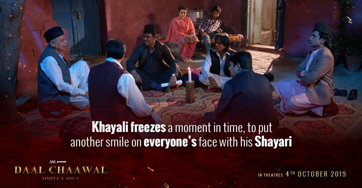 DaalMovie's tweet photo. Khayali and his shayari will never fail to amaze you!

#DaalChaawal IN CINEMAS NOW

Watch the trailer now: https://t.co/Ox13RMhJIw

#PakistaniMovie #Lollywood #Crime #Action #Thriller #AhmedSufyan #MominaIqbal #ShafqatCheema #PunjabPolice #PSCA #PunjabSafeCities #FightForFreedom https://t.co/P9cNyrjMU7