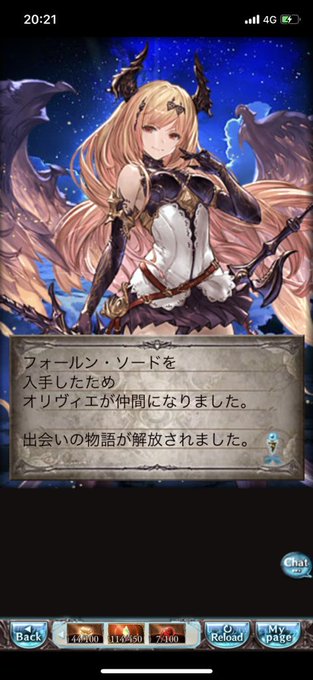 Cygames の評価や評判 感想など みんなの反応を1時間ごとにまとめて紹介 ついラン