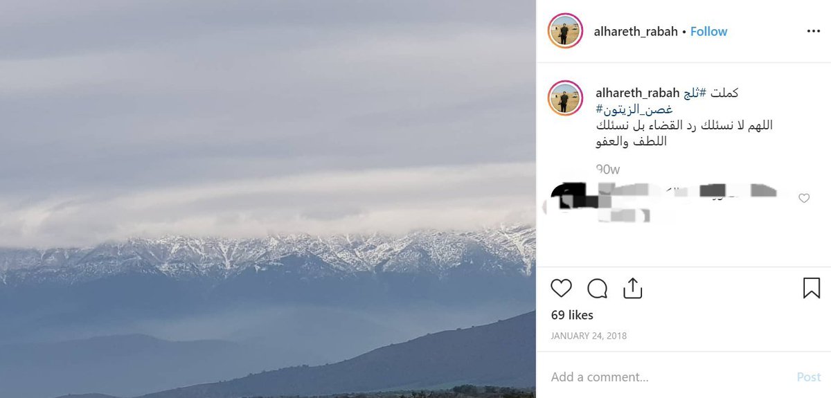 9/ Judging by pics on his Instagram account, Alhareth Rabah was already active with Ahrar al-Sharqiya during the Turkish Afrin-operation in Jan/Feb/March 2018.