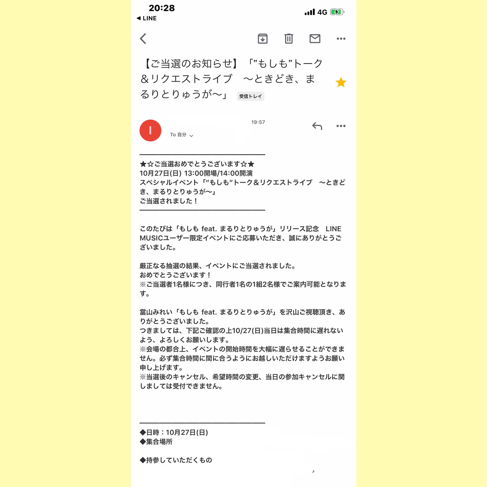 もしもFeatまるりとりゅうが - Twitter Search / Twitter