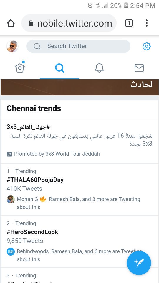 GurzRaja's tweet photo. Still trending 

CHENNAI- #1POSITION

INDIA- #3POSITION 

🔥🔥🔥🔥🔥🔥🔥🔥🔥🔥🔥🔥🔥🔥💥💥💥💥💥💥💥💥💥💥💥💥💥💥

 #THALA60PoojaDay https://t.co/leJwtA3CKX