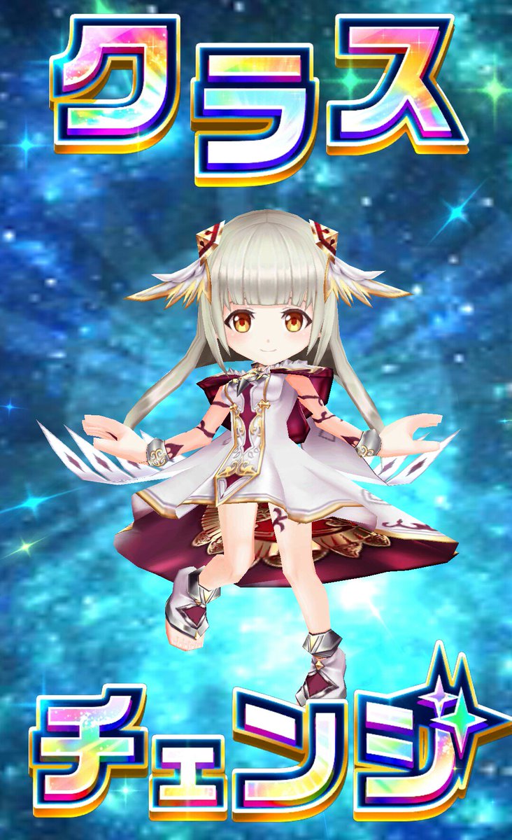 白猫 贖罪2イベントガチャ実装 ルウシェ アシュレイは引けた 皆のガチャ結果 白猫まとめmix 白猫 贖罪2イベントガチャ実装 ルウシェ アシュレイは引けた 皆のガチャ結果 白猫まとめmix