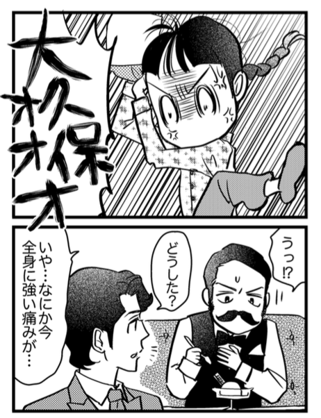 あさが来た を含むマンガ一覧 ツイコミ 仮