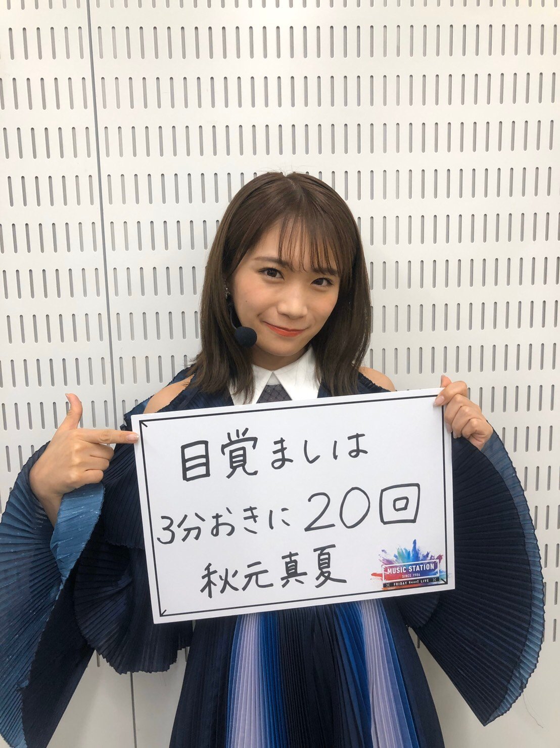 齋藤飛鳥 B2 ポスターカフェ・ベローチェ RTキャンペーン 乃木坂46 希少 乃木坂46齋藤飛鳥さんが暑い夏に頑張る人達を応援！「ベローチェ