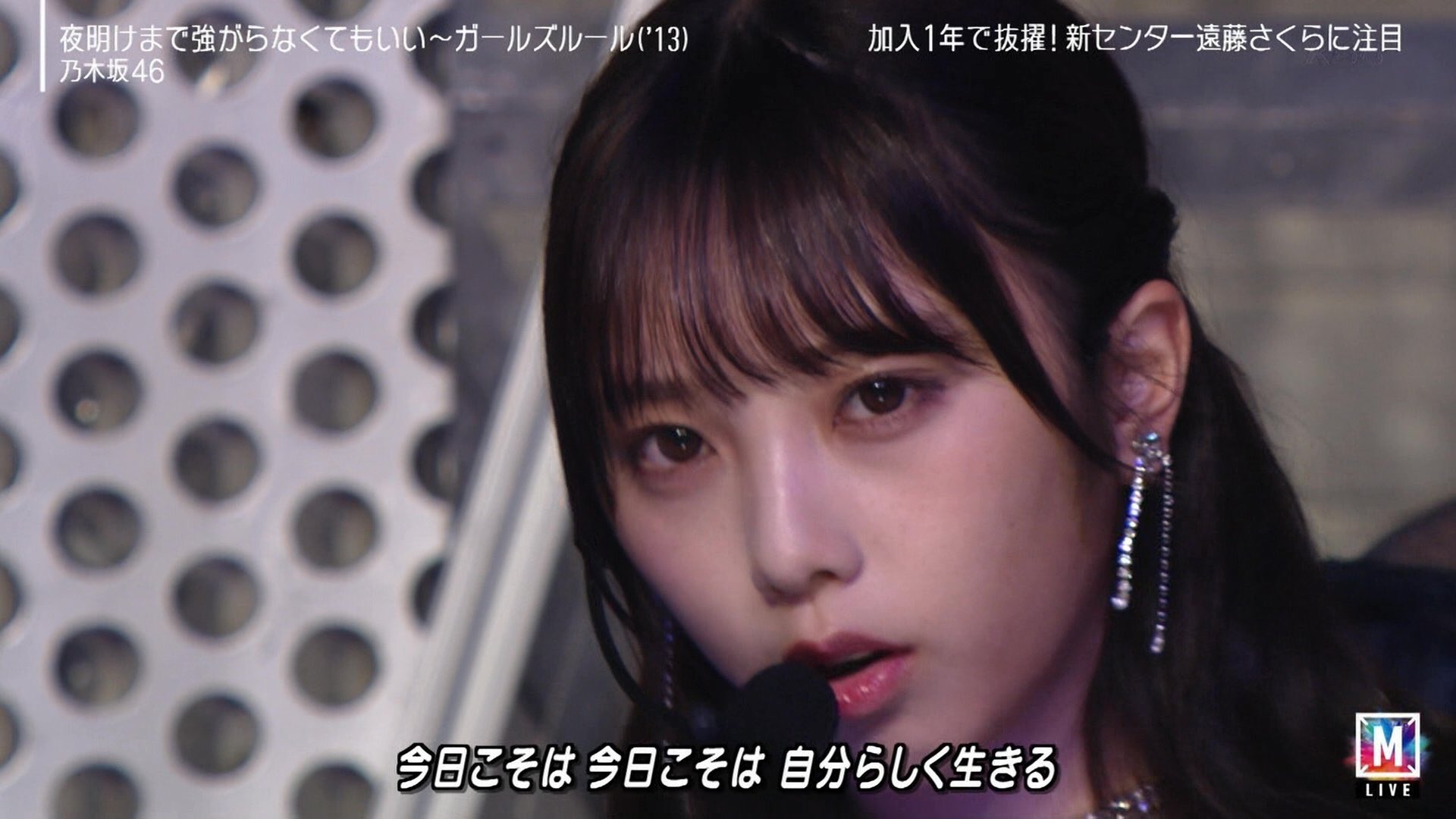Yodamei 今日の与田ちゃんめっちゃ好き 髪型どーやってやるんやろ 真似したい Yodamei 今日の与田ちゃんめっちゃ好き 髪型どーやってやるんやろ 真似したい
