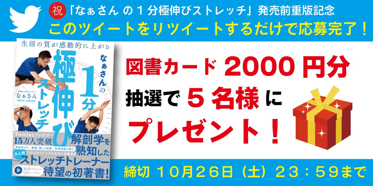 Christopher Christophertig Twitter