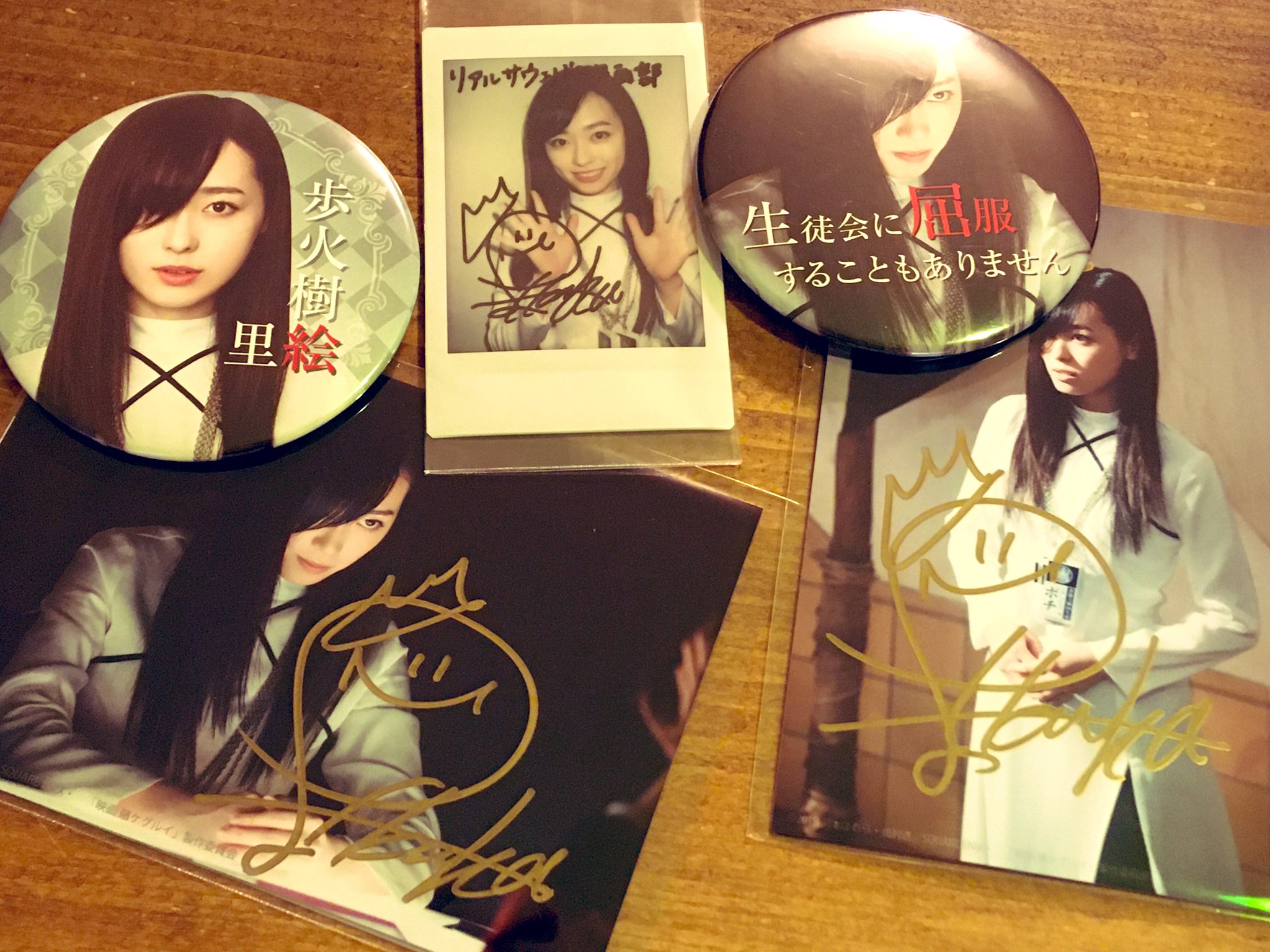 歩火樹絵里 Twitter Search Twitter