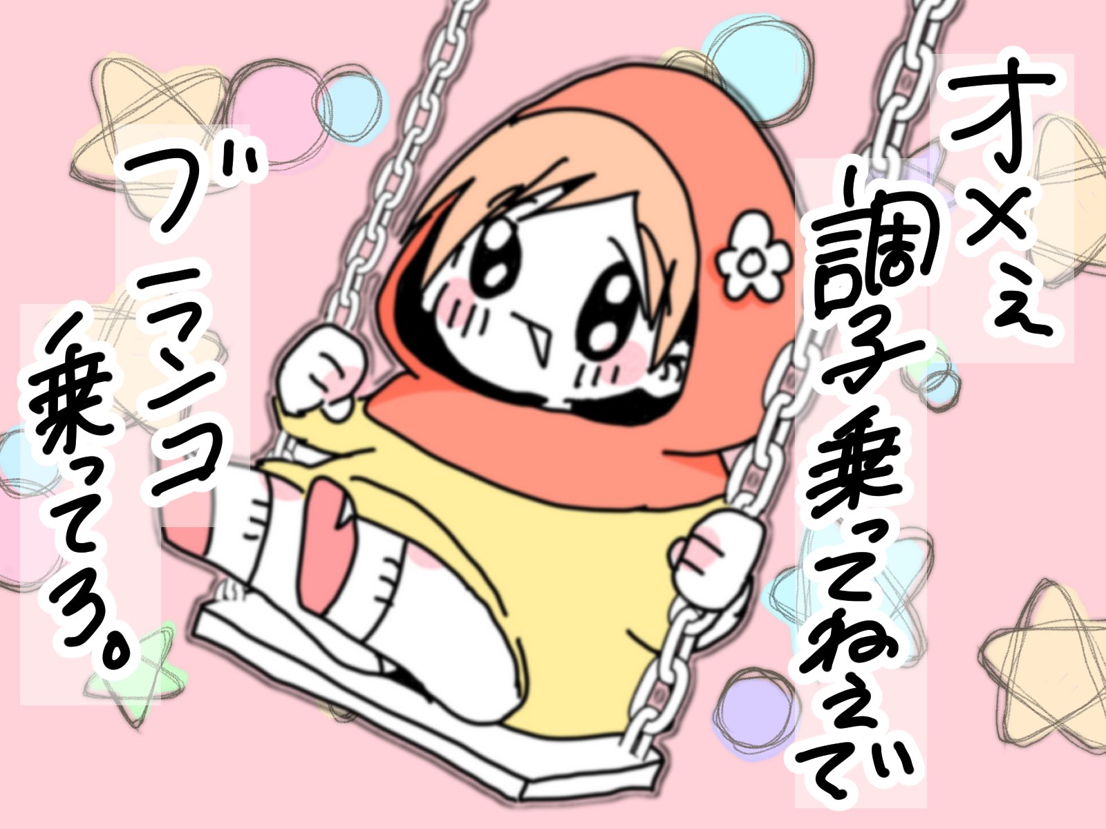 P丸様 のサヴ 今日の赤ずきんちゃん T Co F72uudkciq Twitter