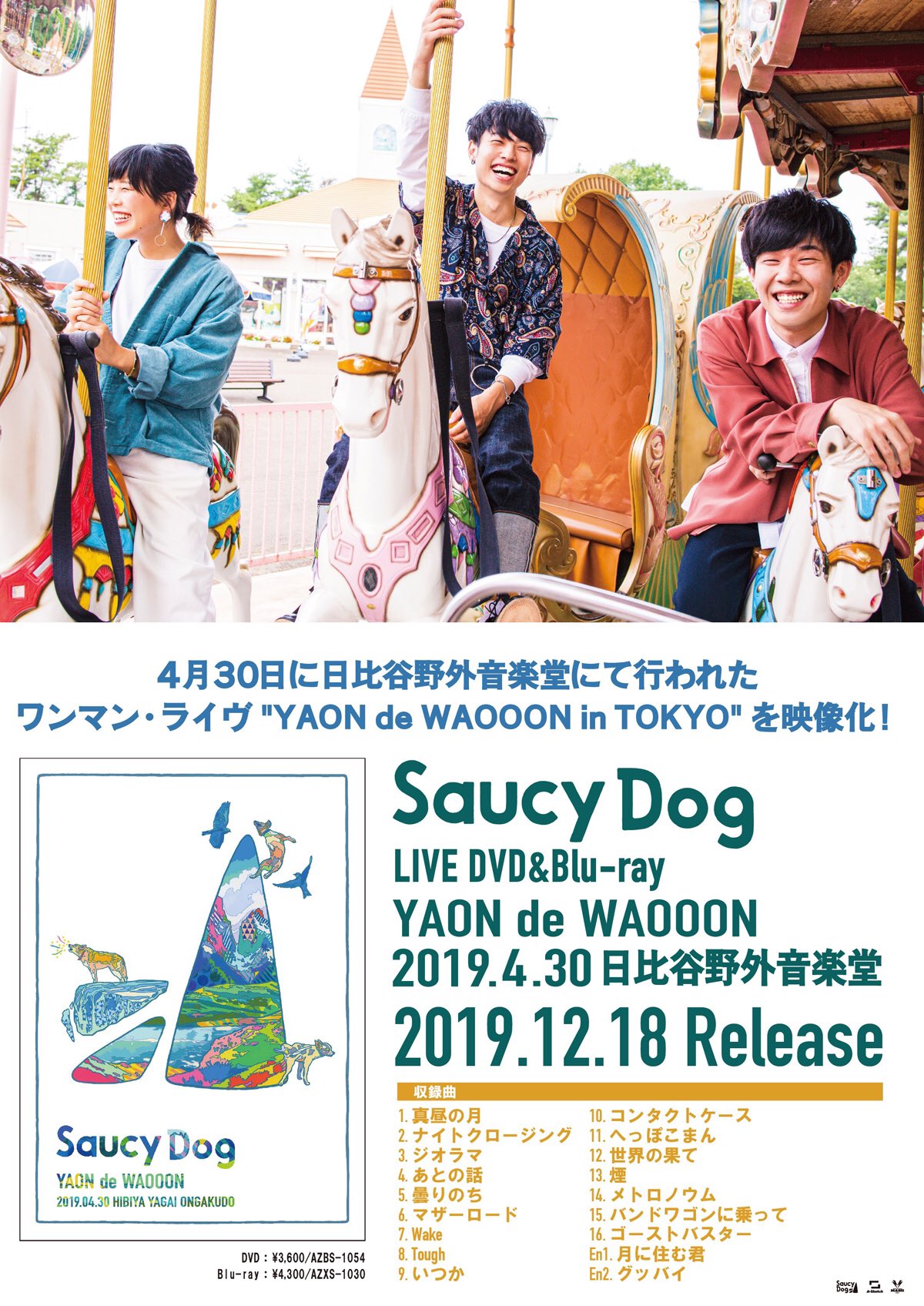 Saucy Dog on X: Saucy Dog on X:
