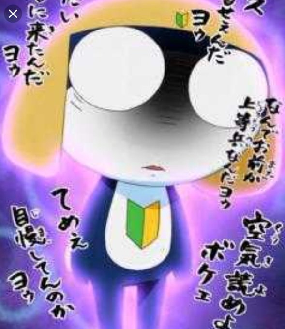 タママ二等兵のtwitterイラスト検索結果 タママ二等兵のtwitterイラスト検索結果