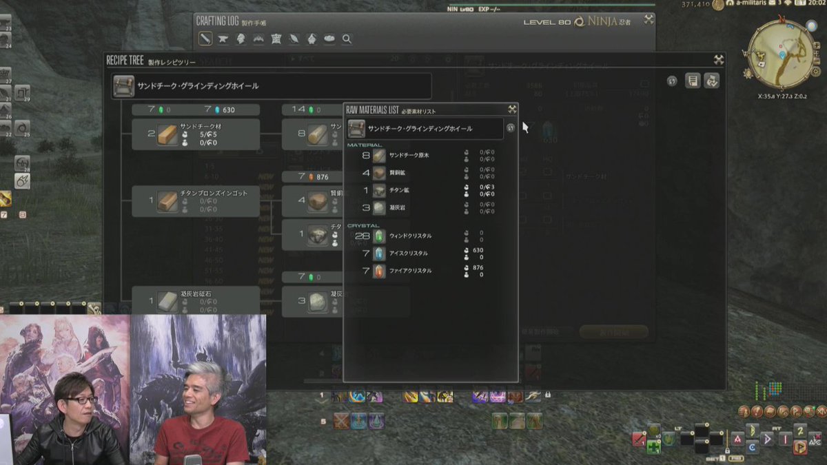 Crafting and Gathering Revamp

You now have a crafting tree to show everything needed to make something.