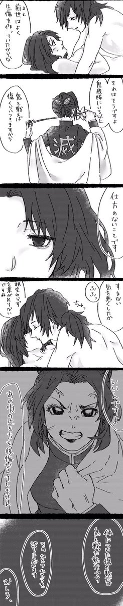 ゆ キス の ぎ し