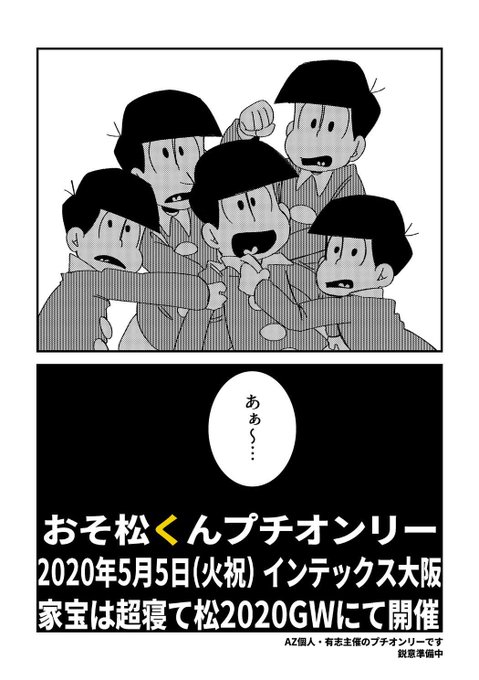 もげさん と Az Az1111 のやりとり 1 Whotwi グラフィカルtwitter分析