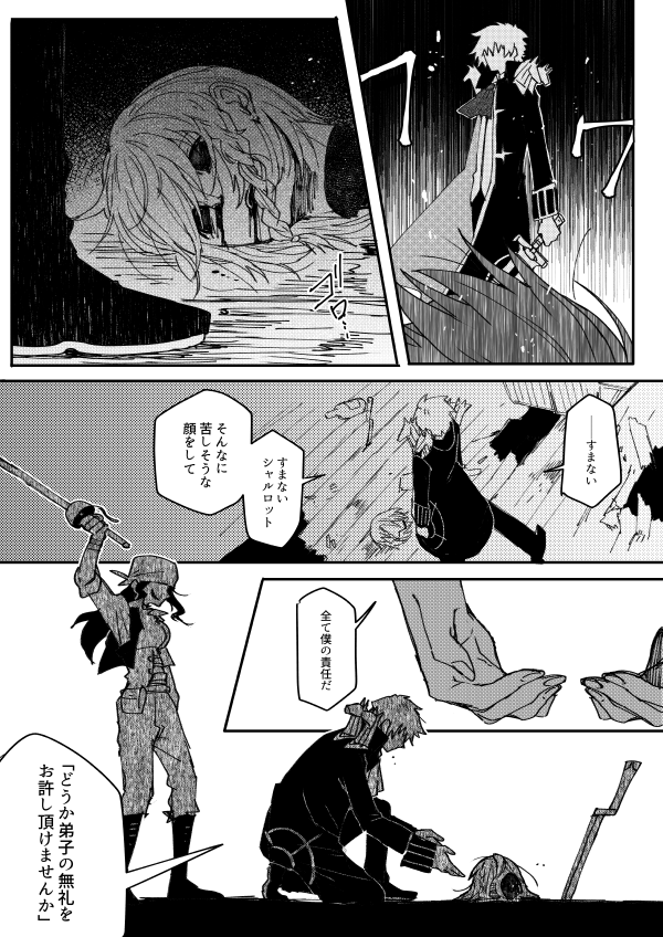 ふかづめ ただ戦闘中にサンソンさんがコルデーさんの を見間違えちゃうだけ 実際結構大きそうだから見間違えそう T Co Wrti0hxykd Twitter ふかづめ ただ戦闘中にサンソンさんがコルデーさんの を見間違えちゃうだけ 実際結構大きそうだから見間違えそう T Co Wrti0hxykd Twitter