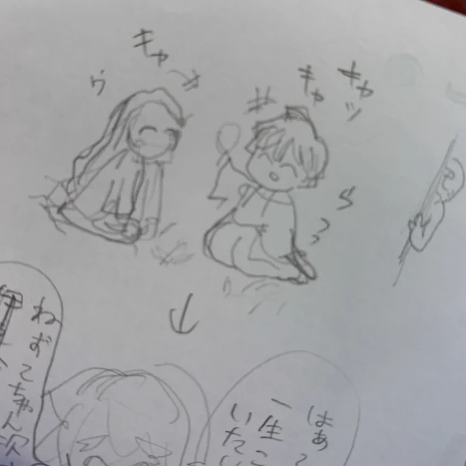 描こうと思ってるぜんねず漫画のラフ 
