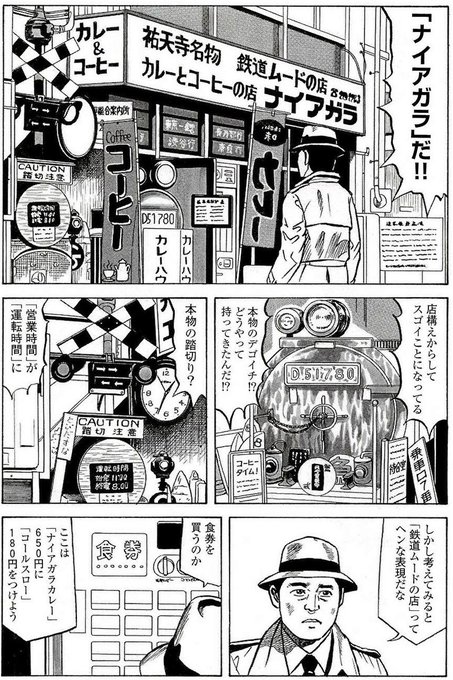 食の軍師 を含むマンガ一覧 いいね順 ツイコミ 仮 食の軍師 を含むマンガ一覧 いいね順 ツイコミ 仮