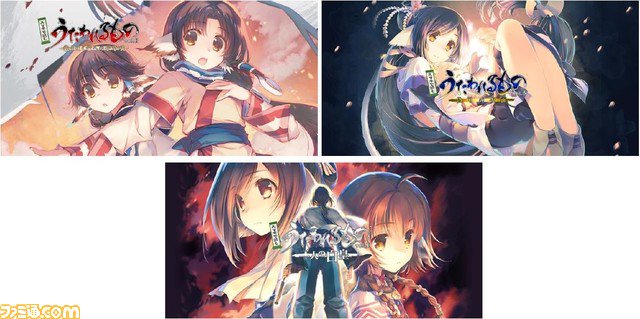 うたわれるもの 三部作が全編avgになりスマホアプリで無料配信 二人の白皇 のアニメ制作も決定 Togetter