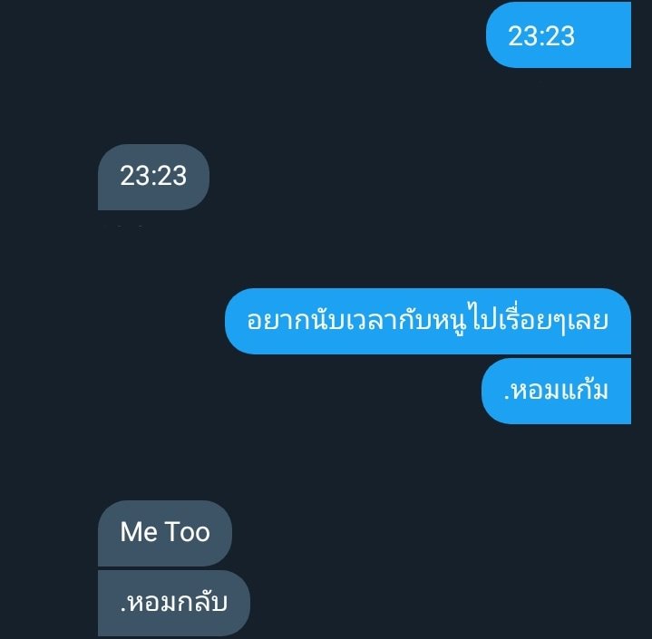 Baby chick 🐥| ลิมิตฟอล! tweet media
