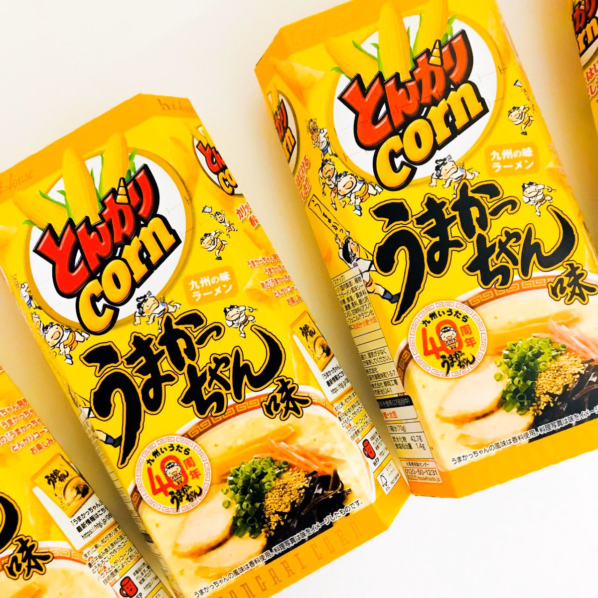 ザ 博多 有楽町店 うまかっちゃん40周年 うまかっちゃんとんがりコーン 数量限定販売中です うまかっちゃん 限定販売 数量限定販売 ご当地 ご当地菓子 東京 有楽町 福岡 交通会館 ザ博多 ザ博多有楽町 ザ博多有楽町店 ザ 博多 有楽町店 うまかっちゃん40周年 うまかっちゃんとんがりコーン 数量限定販売中です うまかっちゃん 限定販売 数量限定販売 ご当地 ご当地菓子 東京 有楽町 福岡 交通会館 ザ博多 ザ博多有楽町 ザ博多有楽町店