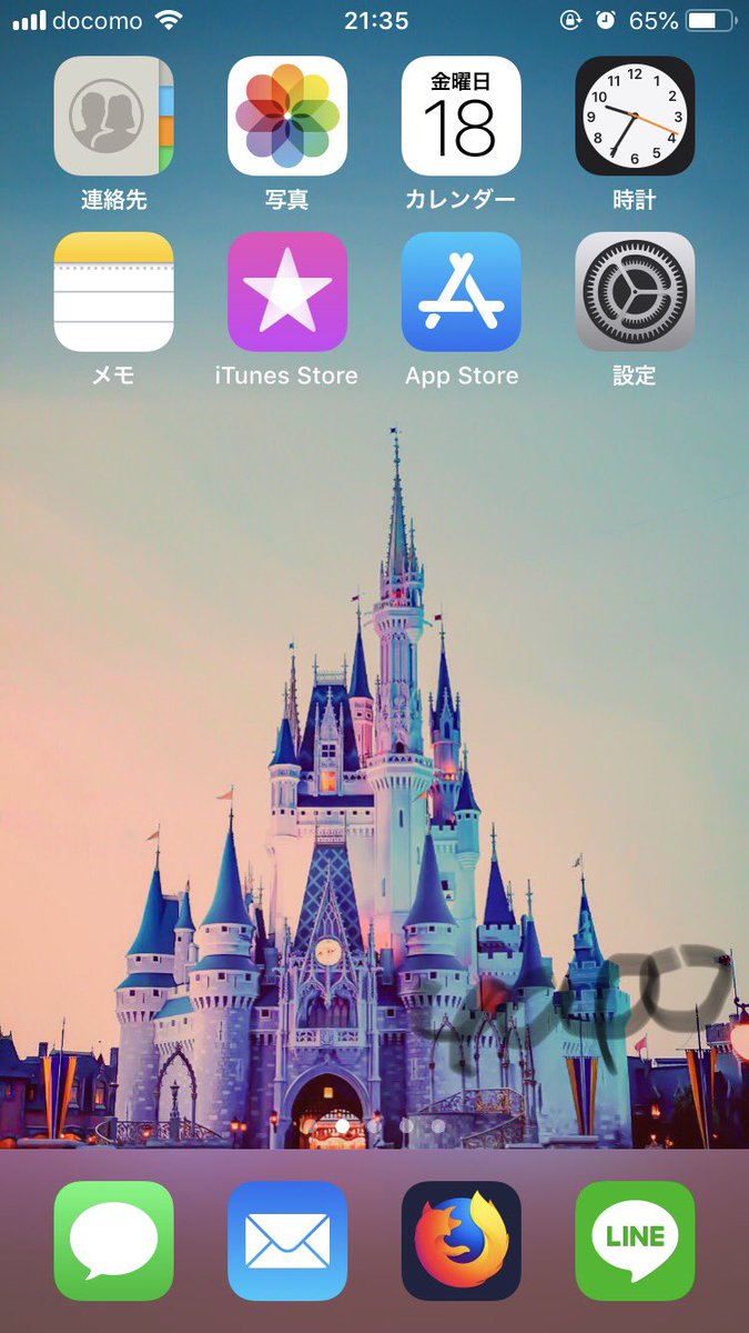 Twitter 上的 Yupo シンデレラ城の画像いじってiphoneのロック画面とホーム画面の壁紙作ってみた 前は青系の鮮やかな過去してたけど夕暮れっぽいこちらも好み 元画像の人の多さ 綺麗な消し方は知らぬ T Co Fdno54uinv Twitter