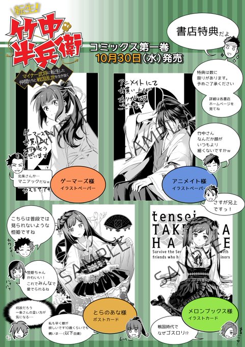 Kate 新作制作中さん と Akirakazumiya のやりとり 1 Whotwi グラフィカルtwitter分析